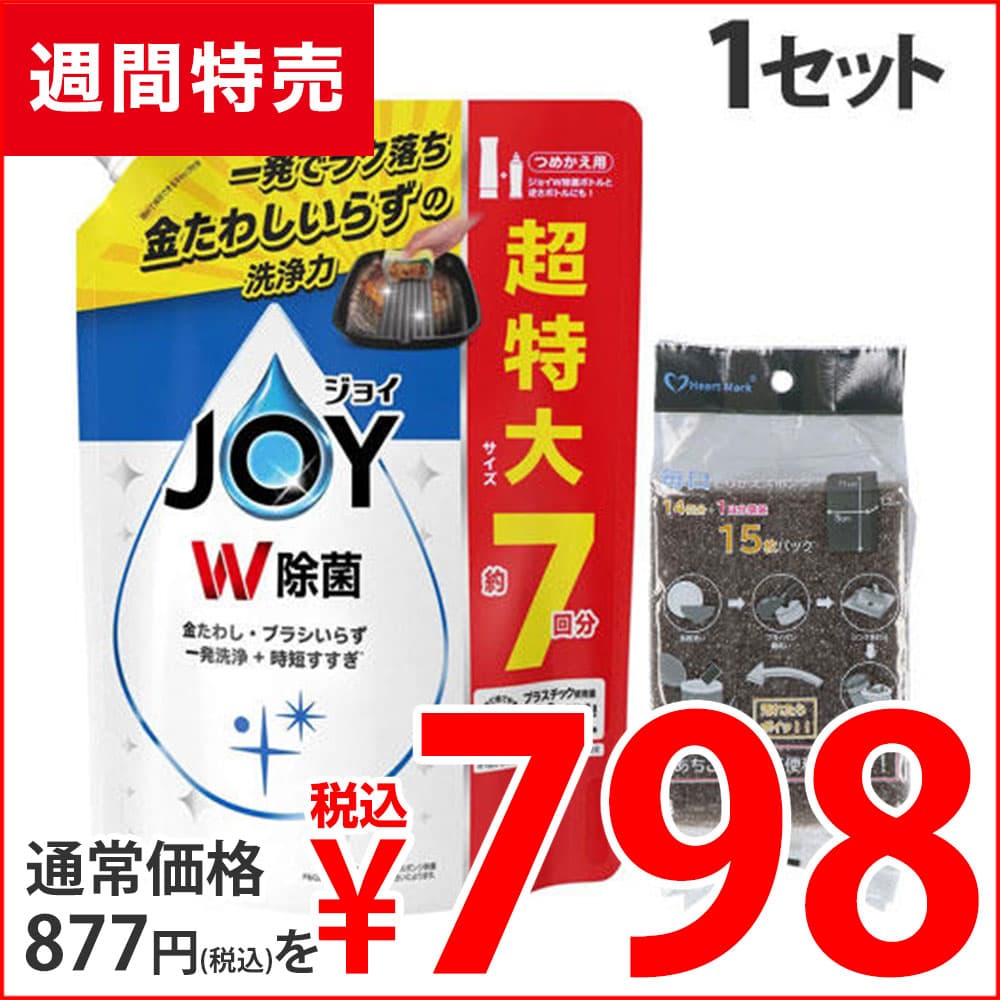 P&G 除菌ジョイ コンパクト 詰替用 930ml+毎日とりかえスポンジ 15枚入