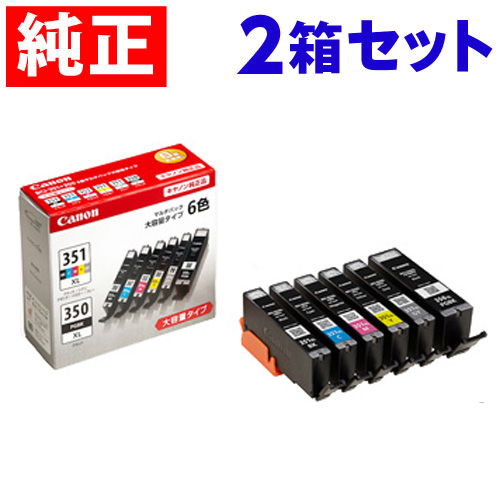 キヤノン 純正インク BCI-351XL+350XL/6MP BCI-351/350シリーズ 6色パック 2箱: